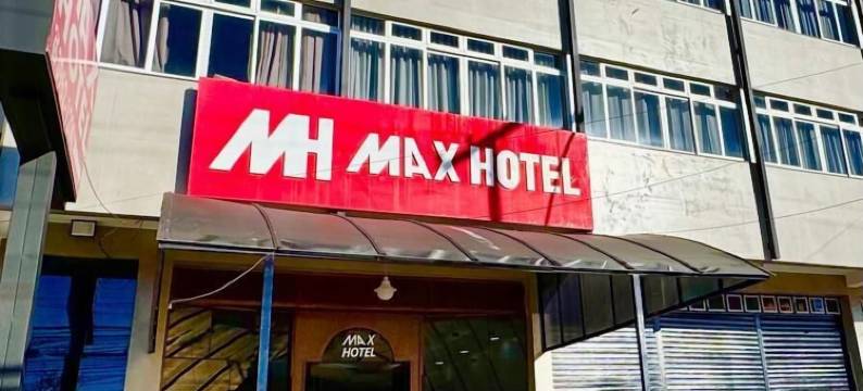 麦克斯酒店(Max Hotel)图片