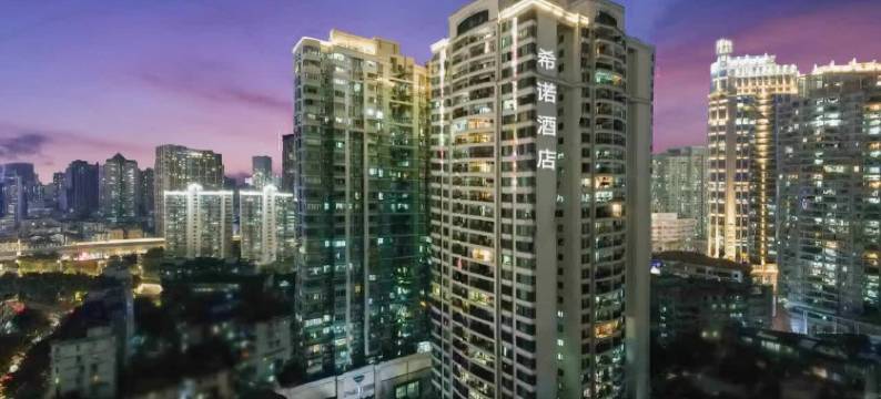 CityNote希诺酒店(广州北京路步行街东湖地铁站店)图片