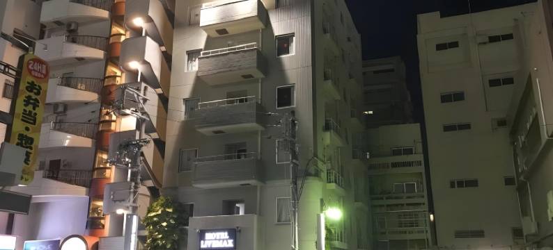 利夫马克斯经济型酒店-那霸松山店(HOTEL LiVEMAX BUDGET Naha Matsuyama)图片