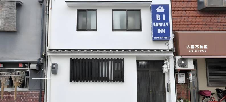 BJ家庭旅馆(BJ Family Inn)图片