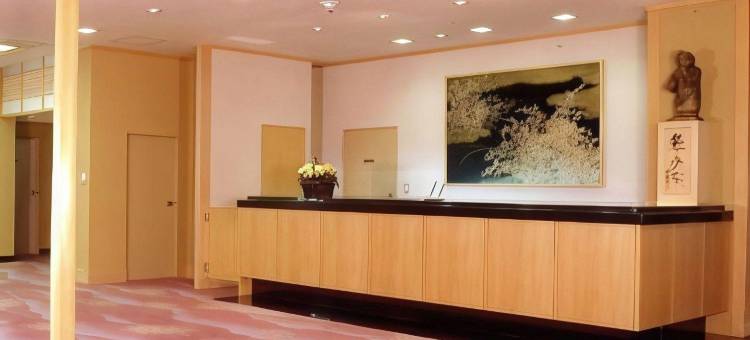 史拉分大酒店(Shirafune Grand Hotel)图片