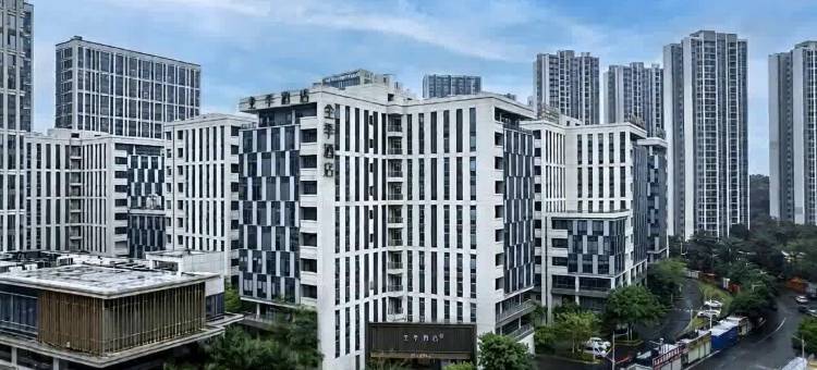 全季酒店(广州黄埔知识城旺村地铁站店)图片