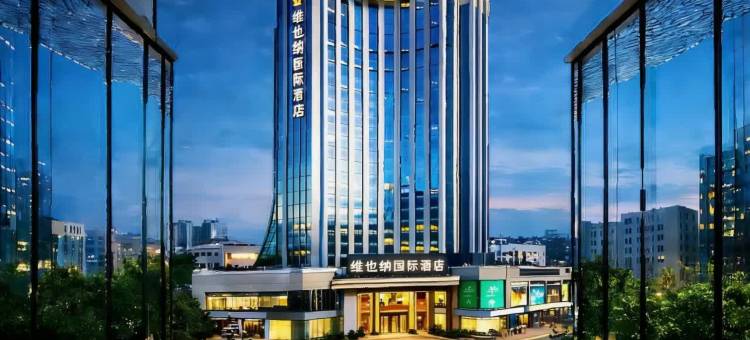 南澳 • 维也纳国际｜VIENNAHOTEL高空•地标C位酒店(后宅镇店)图片