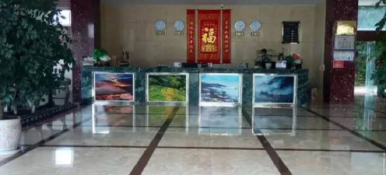 元阳全福庄福海农家酒店图片