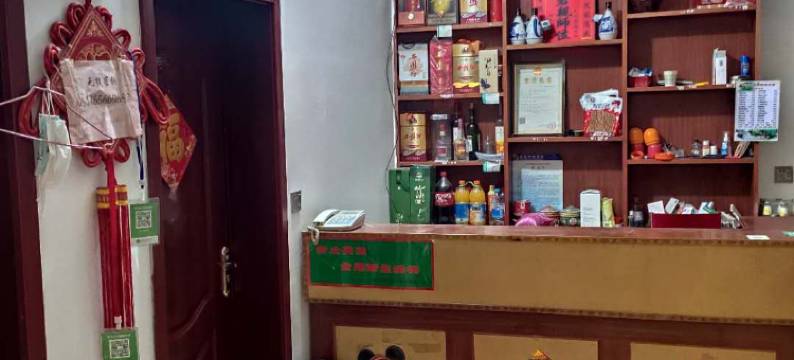 金丝峡普惠农家乐图片