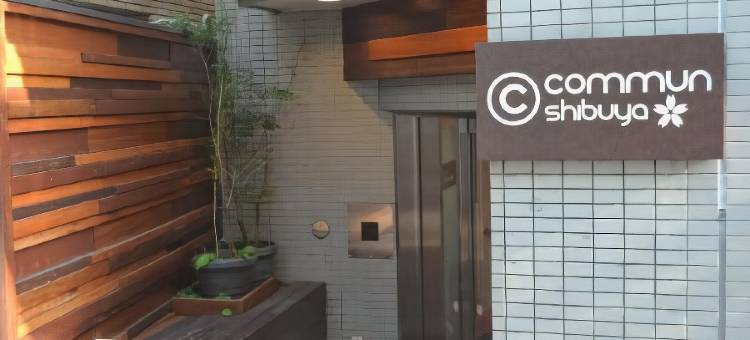 涩谷旅馆(只限男性)(Commun Shibuya (Male Only))图片