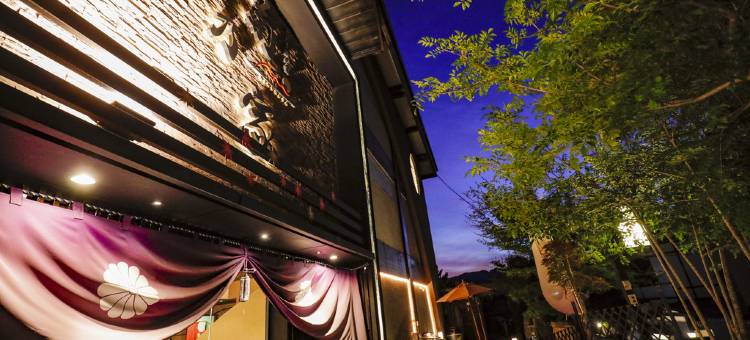 菊野屋酒店(Kikunoya)图片