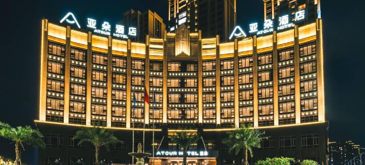 普宁高铁站亚朵酒店图片