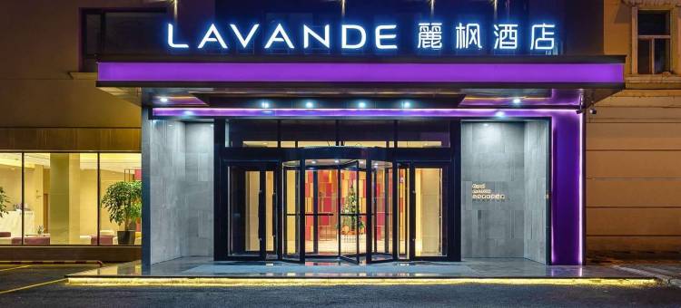 麗枫酒店(牡丹江火车站人民公园店)图片