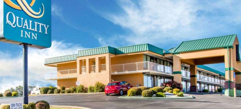 戴尔斯堡I-155凯艺酒店(Quality Inn Dyersburg I-155)图片