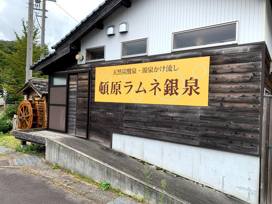 星居
