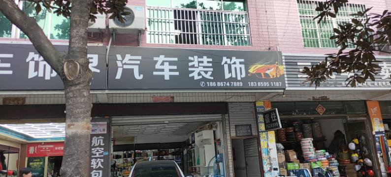 石阡鸿运宾馆图片