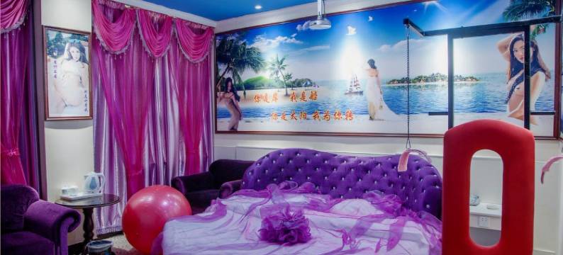 颐顺和连锁主题酒店(呼和浩特火车站店)图片