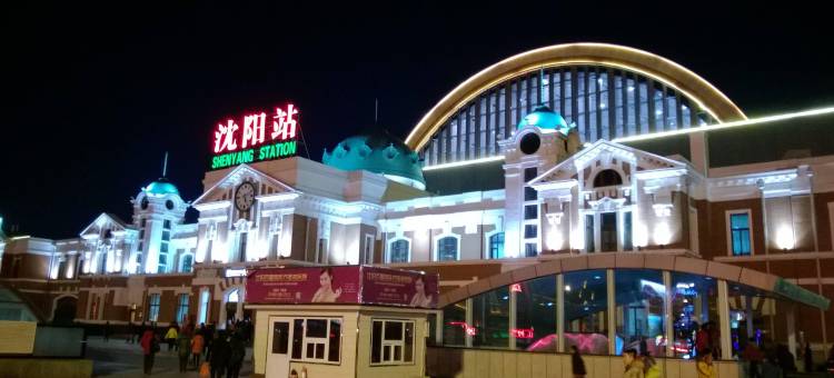 唐朝酒店(沈阳站医大一院店)图片