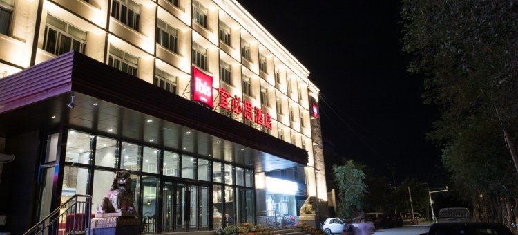 宜必思酒店(乌鲁木齐铁路局地铁站店)图片