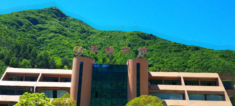 佛坪双维宾馆图片