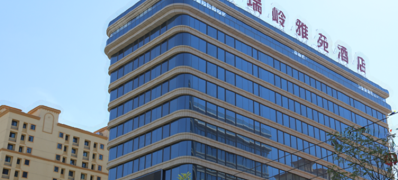 瑞岭雅苑酒店(兰州中川机场店)图片
