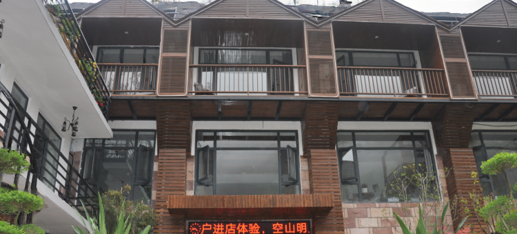 空山明月·家酒店(林州三亩地店)图片