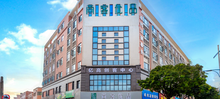 尚客优品酒店(中山东凤镇政府大润发店)图片