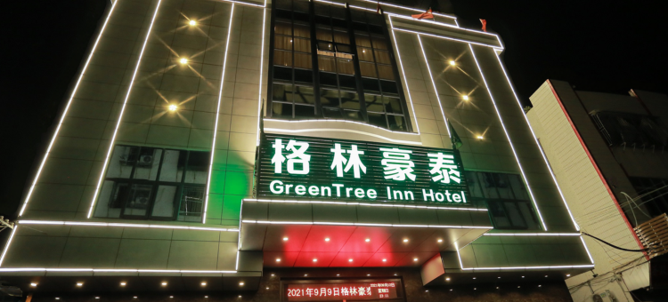 格林豪泰酒店(牌坊街店)图片