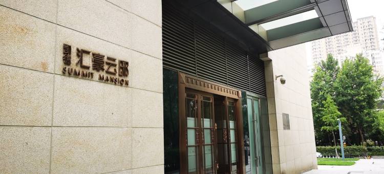 美丽人生1公寓(二环南路西段分店)图片
