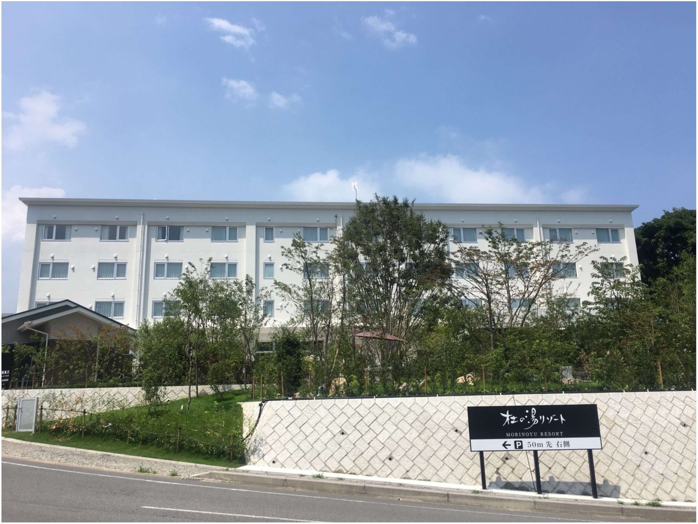 Morinoyu ResortOver view