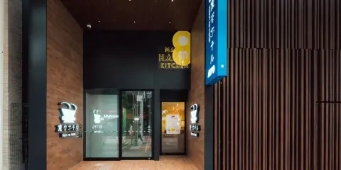 海茵娜酒店Premier仙台國分町