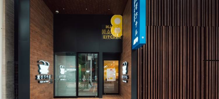 海茵娜酒店Premier仙台国分町(Henn na Hotel Premier Sendai Kokubuncho)图片