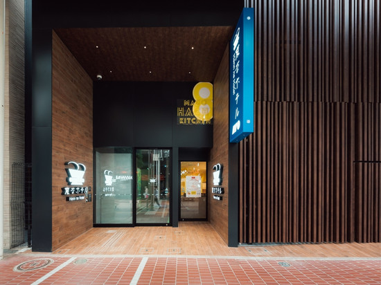 海茵娜酒店Premier仙台国分町