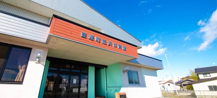 鸟之海日式旅馆(Torinoumi)图片