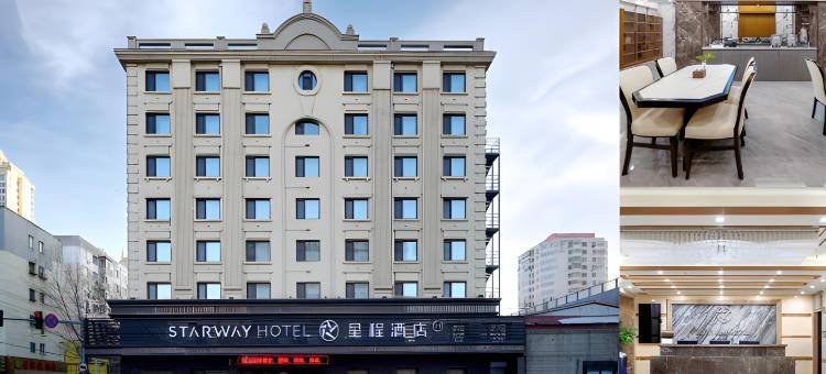 星程酒店(哈尔滨中央大街索菲亚教堂店)图片
