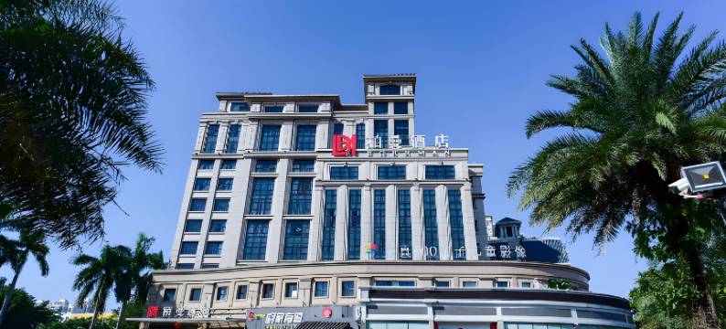 柏曼酒店(广州番禺桥南奥园广场店)图片