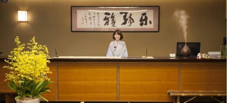 野鶴亭旅馆(Yakakutei)图片