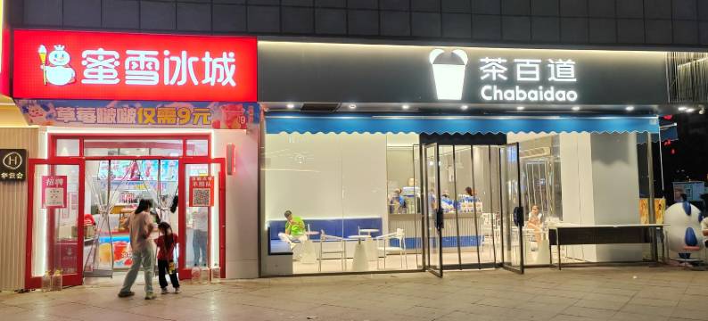 汉庭酒店(淮北市政府店)图片