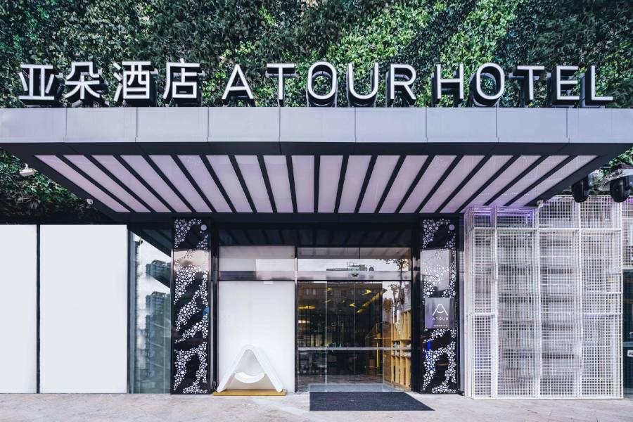 成都太古裏未來中心亞朵酒店