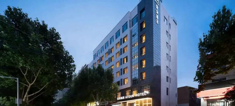 运城博物馆铺安街亚朵酒店图片