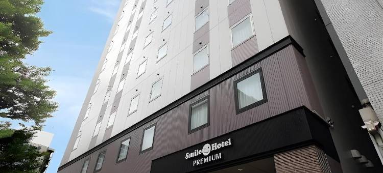 微笑酒店PREMIUM札幌薄野(Smile Hotel Premium Sapporo Susukino)图片