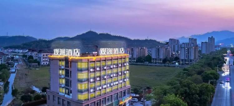 观澜酒店(诸暨店口镇解放路店)图片