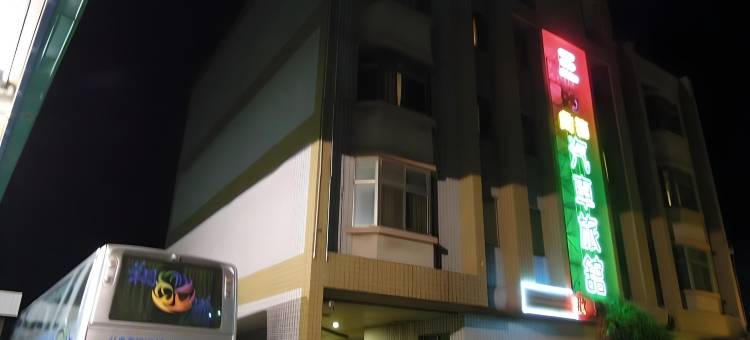 三好商务汽车旅馆图片