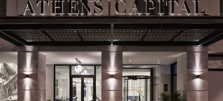 美憬阁雅典都市酒店(Athens Capital Hotel - MGallery Collection)图片
