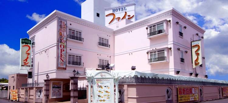 琵琶湖芬酒店-免费停车(Hotel Fine Biwako I)图片