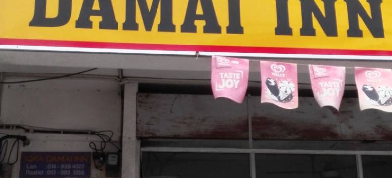 Iqra Damai旅馆(Iqra Damai Inn)图片