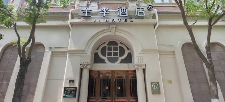 全季酒店(天津火车站津湾广场店)图片