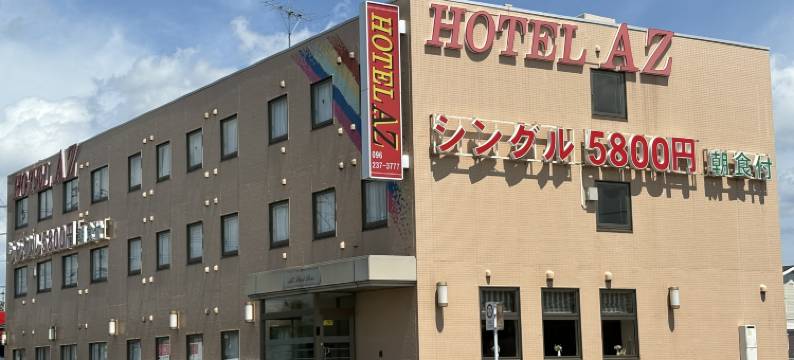 Hotel AZ Kumamoto Kashima图片