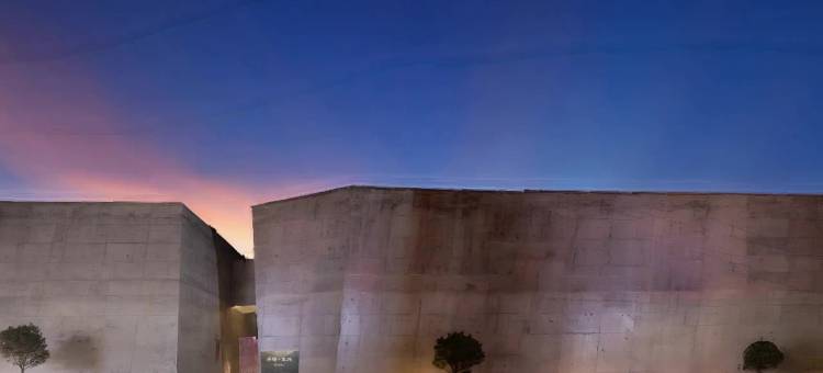 半塘·里外酒店图片