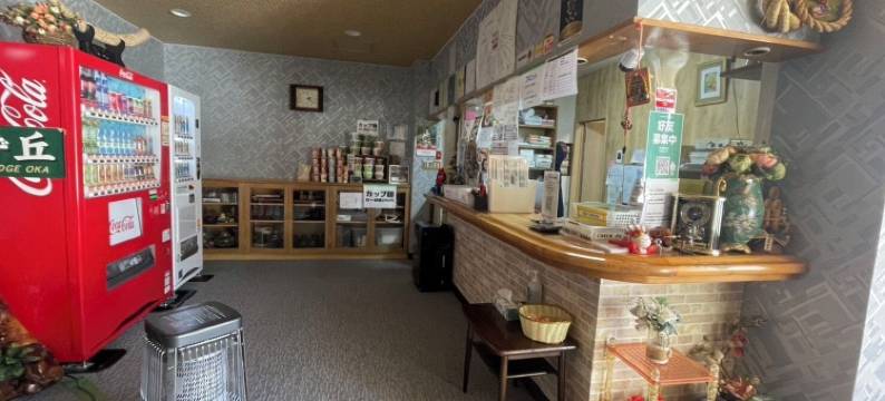 苗场OKA小屋(Naeba Lodge OKA)图片