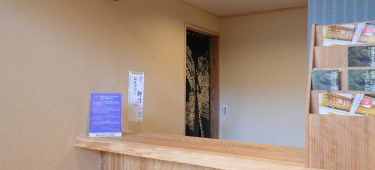 瓦卡丽吉日式旅馆(Wakariki Ryokan)图片