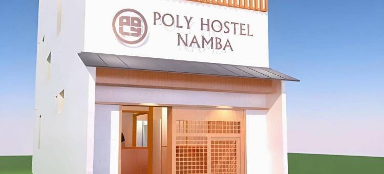 难波波利青年旅馆2(Poly Hostel 2 Namba)图片