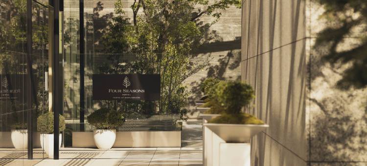 东京丸之内四季酒店(Four Seasons Hotel Tokyo at Marunouchi)图片