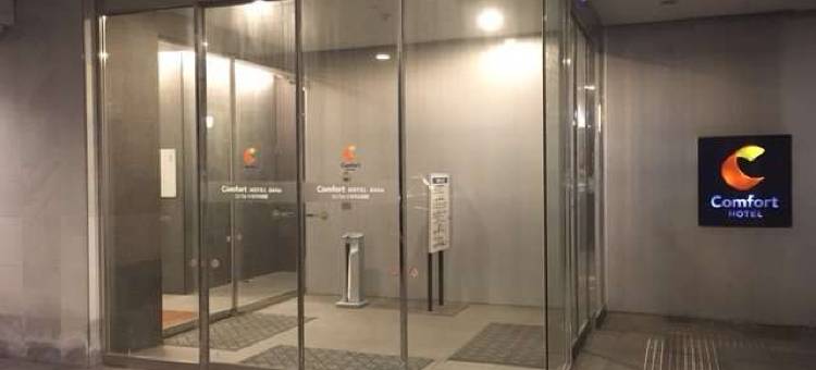 秋田舒适酒店(Comfort Hotel Akita)图片